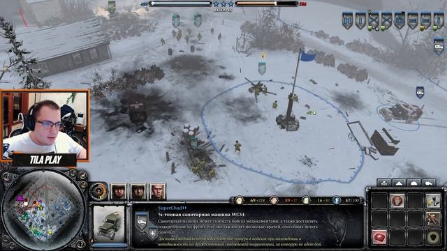 Зимний Бой ❄️ | Company of Heroes 2 🎖️ @tila_play смотреть онлайн