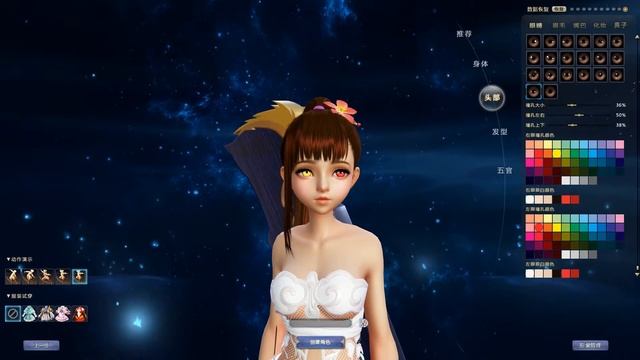 The Mythical Realm 2 Online 仙侠世界2 - early CBT1 - Loli Character Creation 60FPS смотреть онлайн