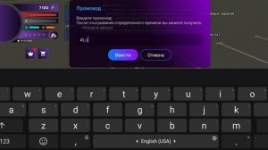 Промокод на ламборгини хуракан на три дня рабочий