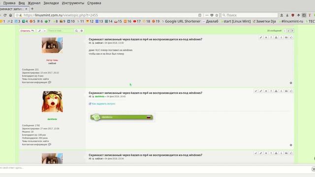Kazam 2018 03 06 13 28 20 смотреть онлайн