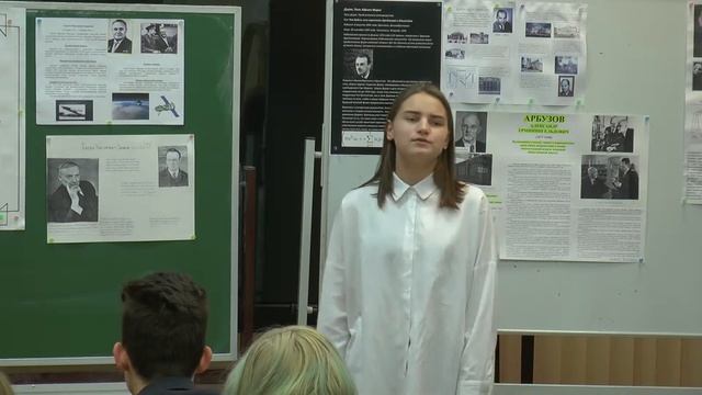 Конференция "Учёные с мировым именем" смотреть онлайн