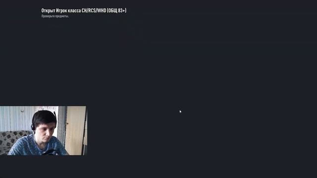 ОТКРЫЛ ПАКИ 85,87,94. ПОЙМАЛ ДОРОГОГО ИГРОКА. Паки, наборы FIFA ONLINE 4. ПОВЕЗЛО В ПАКАХ. смотреть онлайн