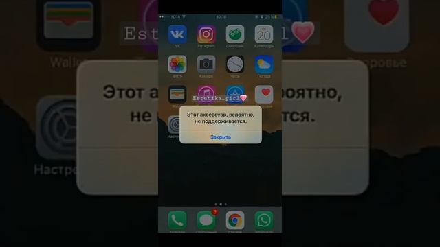 ❣️~ Этого бояться владельцы Айфона ~ ❣️ смотреть онлайн