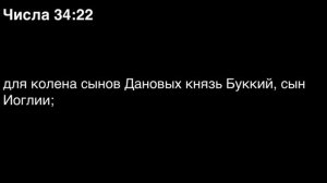 День 45. Библия за год. С митрополитом Иларионом.