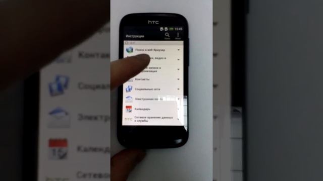 Полезные советы в HTC Desire V смотреть онлайн
