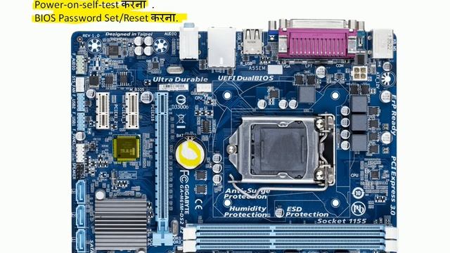 🔴 bios cmos setup hardware class | Cmos Setup utility windows 10 | Bios and Cmos explain смотреть онлайн