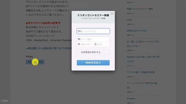 【ドリームアカデミア講義】補足講義：MacのFTPソフトの使い方(Cyberduck) смотреть онлайн