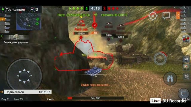 Стрим: World of Tanks Blitz. Выполнение задач на хеллоуин. смотреть онлайн