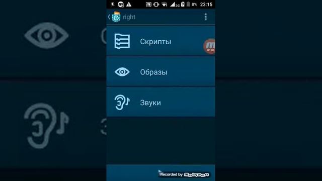Показываю игру final nights 4 android смотреть онлайн