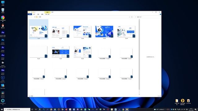 190：PSD缩略图补丁 4 6 可以将PSD格式的文件以缩略图的形式直接显示出来