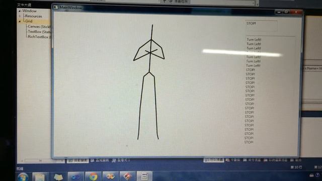 Kinect SDK Test смотреть онлайн