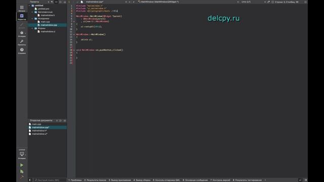 Blake2b 256 Qt creator C++ смотреть онлайн