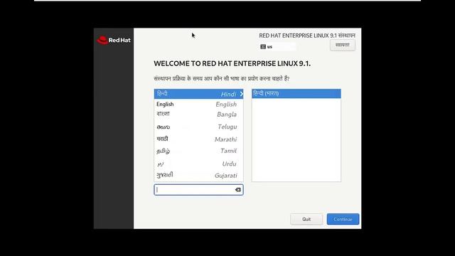How To Install Red Hat Os (In Hindi) VM Ware. смотреть онлайн