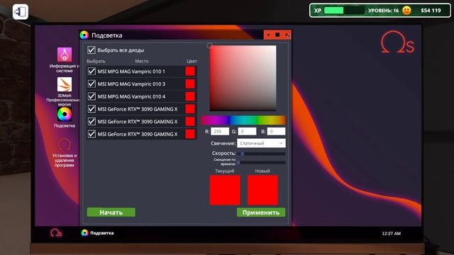 PC Building Simulator на Linux Mint 20.2 (Proton) - #4 смотреть онлайн