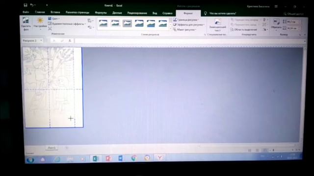 Кристина смотреть онлайн
