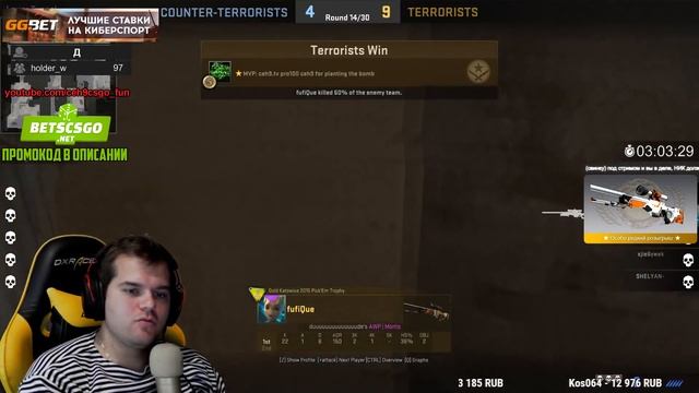 Ceh9 про общение старого состава NaVi || Сеня про Егора Markeloff