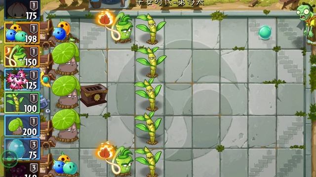 PvZ 2 Chinese Version New World Heian Age Day 17 (Difficulty: 🌟🌟🌟) смотреть онлайн