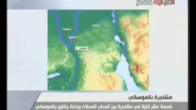 نشرة أخبار الثانية عشر ظهرا 30 7 2013 смотреть онлайн