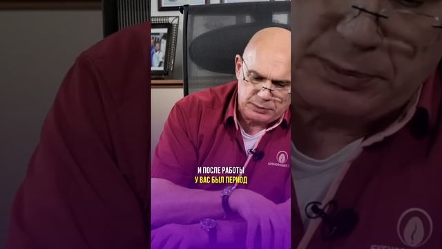 Как наладить режим сна, если у вас ночные смены? #shorts #бубновский #кинезитерапия #здоровье смотреть онлайн