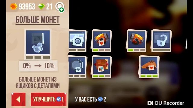 Мгновенный переход в карбоновую лигу. Супер комета в карбоновой лиге смотреть онлайн