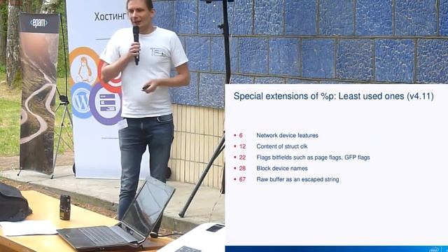 Andy Shevchenko: Typical mistakes when submitting a new code to Linux kernel смотреть онлайн