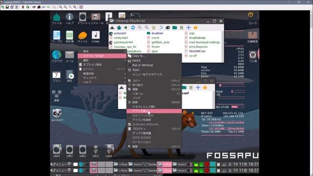 Fossapup64(Puppy Linux:軽量)のVNCサーバーアプリ(x11VNC)を自動起動させる方法。 смотреть онлайн