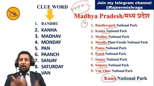 GA | IBPS RRB Selection Guru | By Rajeev Mahendras | National Park | 10:30 am смотреть онлайн