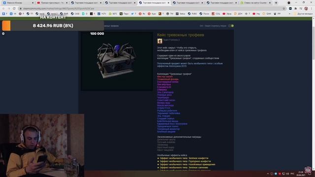 EBLOMIXER . моменты со стрима с вебкой. Инвестиции в tf2. Синий паучок и чипсики. смотреть онлайн