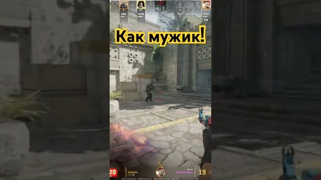 1в2 вышел в молик и выиграл! #cs2 #кс2 #counterstrike #counterstrike2 #csgo смотреть онлайн
