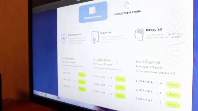 Софья Темникова - обзор LotVegas.ru смотреть онлайн