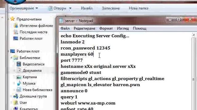 How to create gta samp server смотреть онлайн