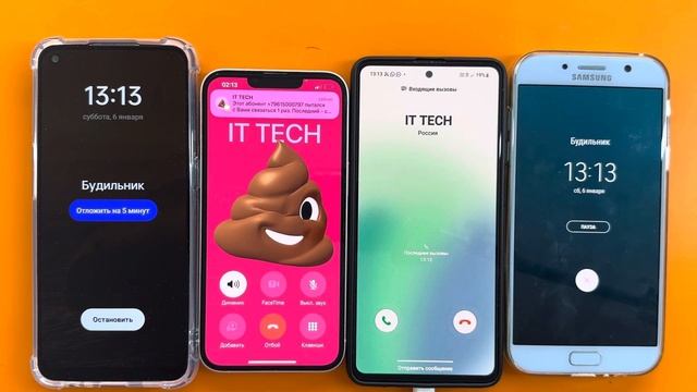 Incoming & Outgoing Call + Alarm Clock IPhone 13/Samsung Galaxy S7/A51/OPPO A53 смотреть онлайн