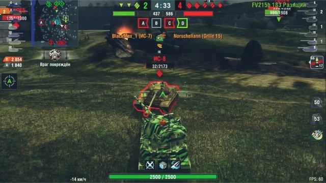 Wot Blitz Мастер на ИС-7 стоило ли гнаться за ними, или не было смысла? смотреть онлайн