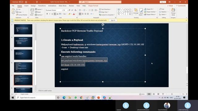 SYSTEM TEST WITH UNIX смотреть онлайн