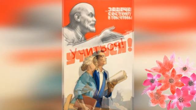 Реконструкция плакатов из СССР к празднику 1 мая. Идея и воплощение. смотреть онлайн