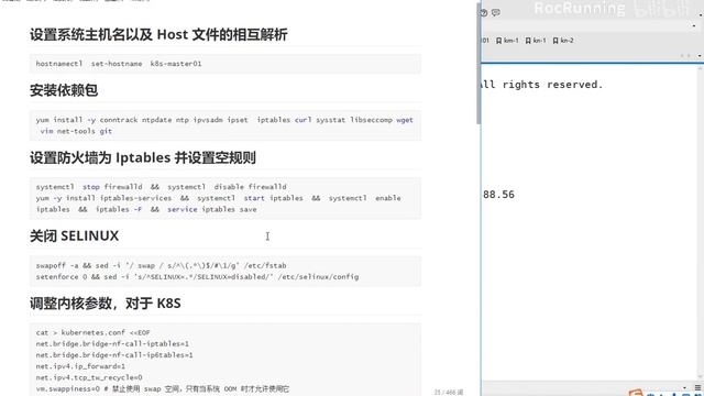 29、Kubernetes 高可用原理说明 смотреть онлайн