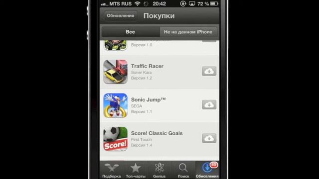 Инструкция по использованию Общего Аккаунта "Storefor" смотреть онлайн
