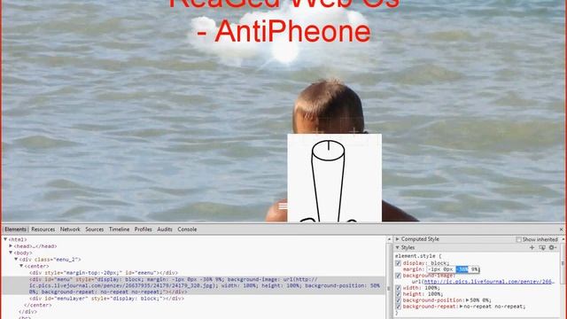 ReaGed Web Os - AntiPheone смотреть онлайн