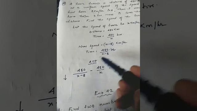 Quadratic equation смотреть онлайн