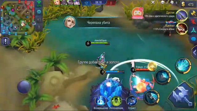 Смотрите, как я играю в Mobile Legends! смотреть онлайн