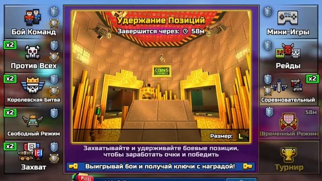 21.6! Обновление! Египет PG3D смотреть онлайн