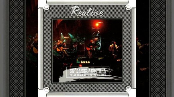 Пьяная песня