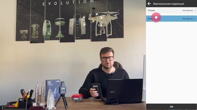 SurPro 6.0 Работа с передачей данных по QR-кодам. смотреть онлайн