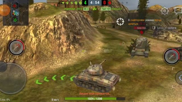 ТАНКИ БЛИТЗ ЭТУ ИГРУ МНЕ ПОСАВЕТОВАЛ ИГРОК СЕАТО 43 42