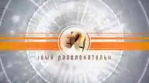 [СТС] Все ID-заставки (2004-2005)