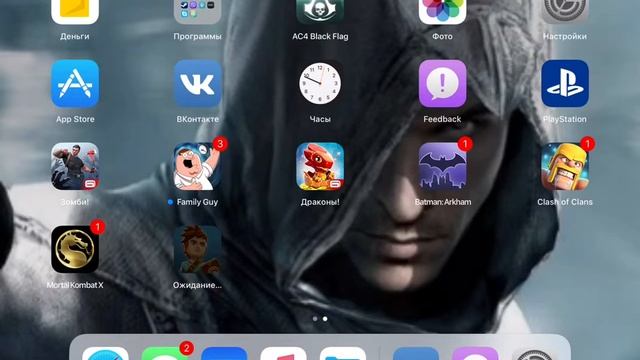 Перезалив:Знакомство с IOS 11 Beta смотреть онлайн