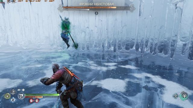 God Of War Ragnarok - ФРЭКНИ НЕИСТОВАЯ