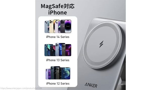 【6月18日発売】iPhoneとApple WatchとAirPodsを一気に充電できてバカ売れ＆即品切れ！Anker 737 MagGo Chargerを買ってわかったことを伝えたい！【レビュー】 смотреть онлайн