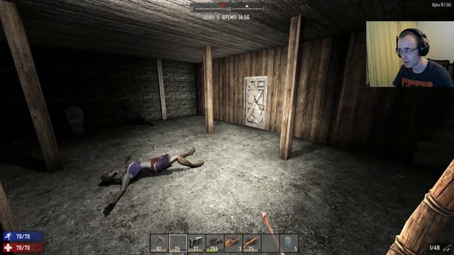 7 Days to Die, Alpha 16 -- конец моему голоду [серия 5] смотреть онлайн