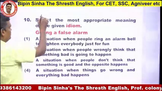 MTS English for CHSL, CGL, CPO English for MTS (SET-14) смотреть онлайн
